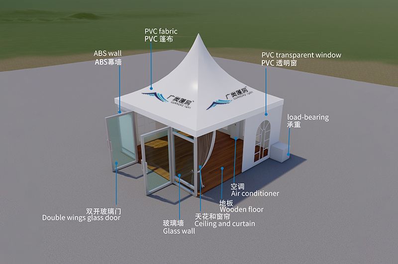 中的位图 广奥篷房画册-改1.2_1.cdr(3).jpg